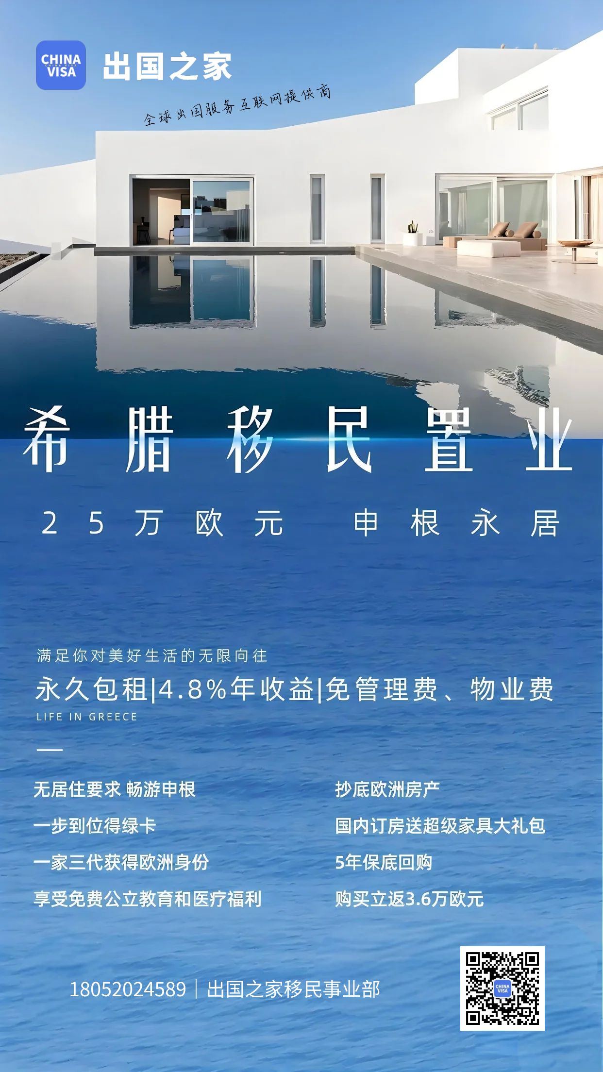 移民.jpg 移民.jpg