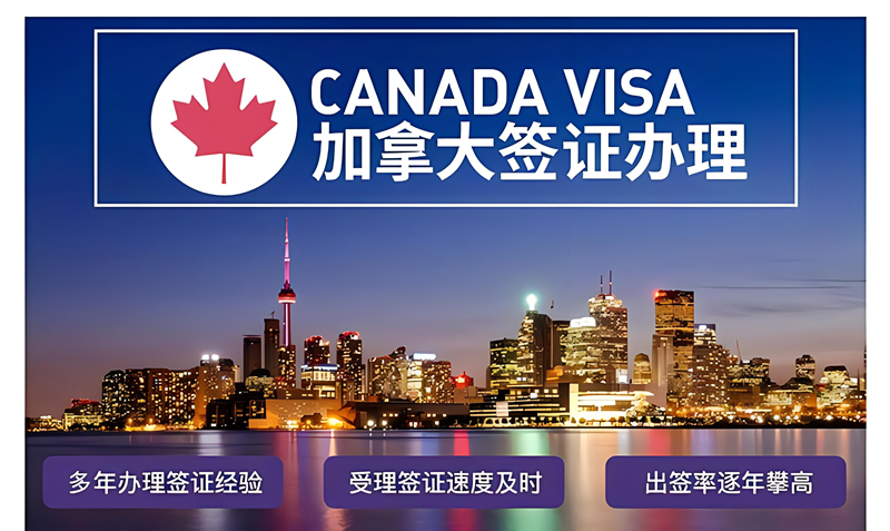 加拿大 (4).jpg 加拿大 (4).jpg