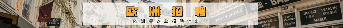 欧洲 (2).png